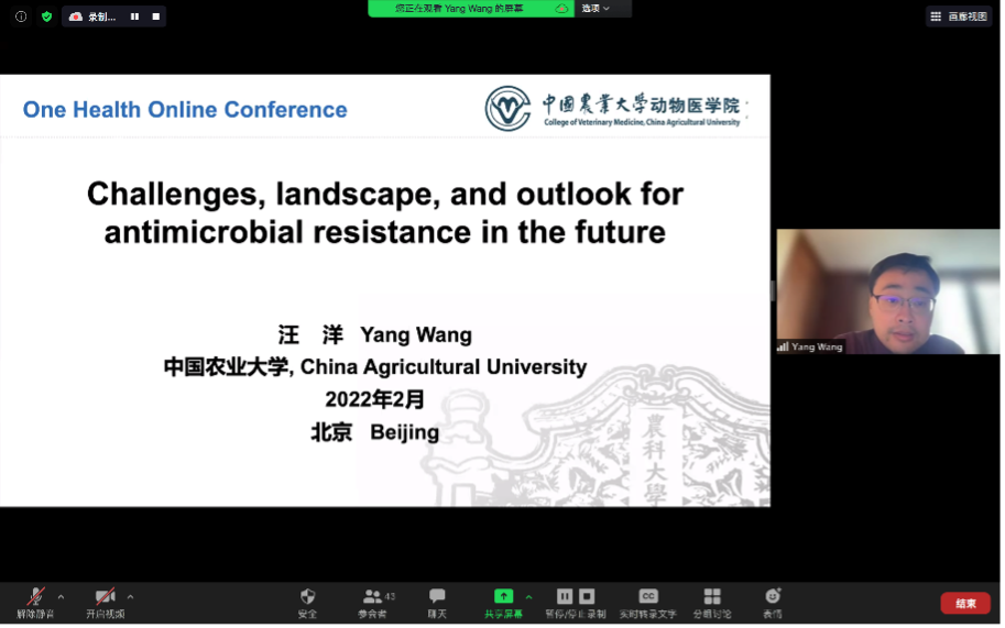 Dr. Yang Wang delivered his lecture—Challenges, landscape, and outlook for antimicrobial resistance in the future